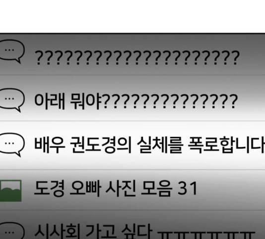 베어케어 13화 72
