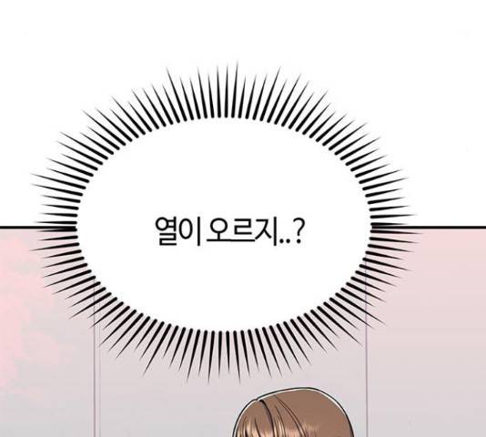 베어케어 13화 77