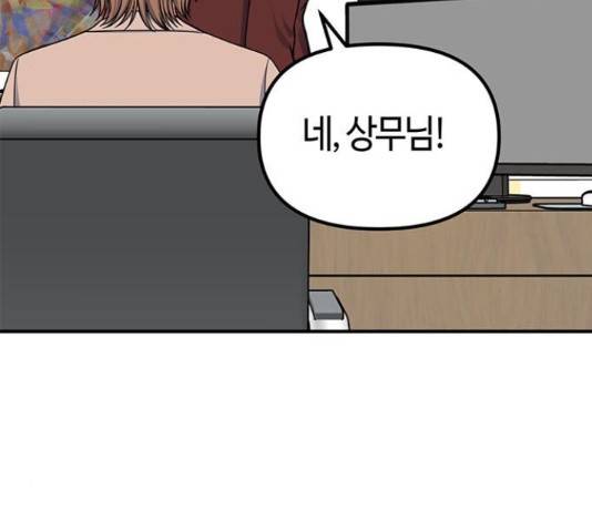 베어케어 13화 105