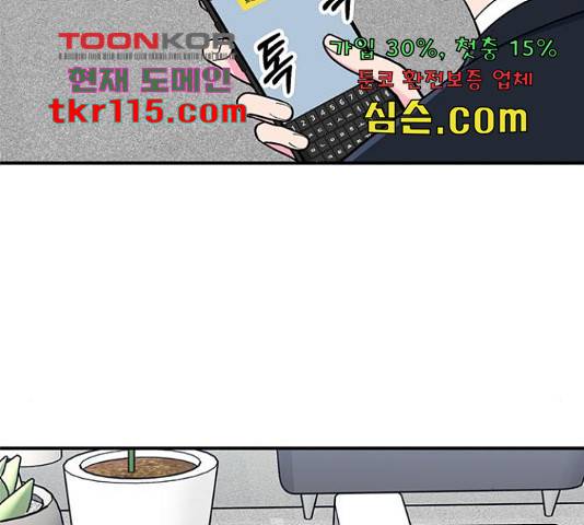 베어케어 13화 116