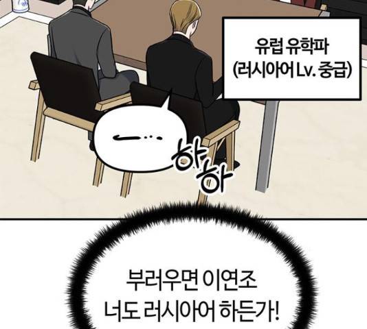 베어케어 13화 125