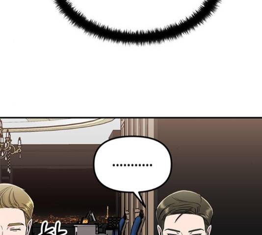 베어케어 13화 126