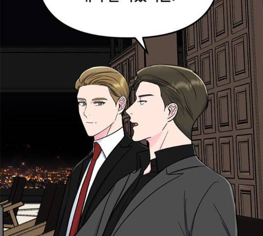 베어케어 13화 131