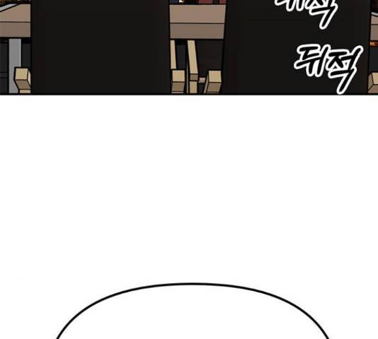 베어케어 13화 151