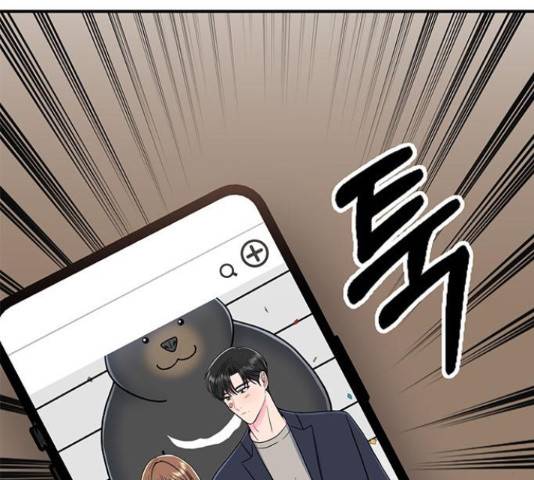 베어케어 13화 155