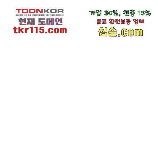 베어케어 13화 157