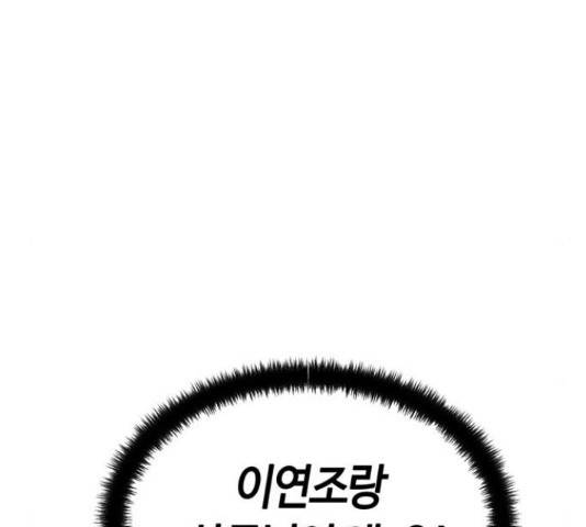 베어케어 13화 171