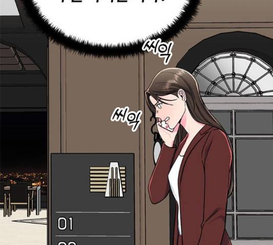 베어케어 13화 175