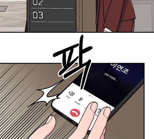 베어케어 13화 176