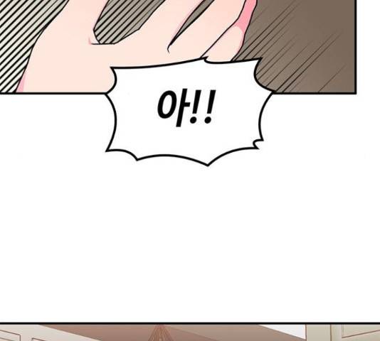 베어케어 13화 177