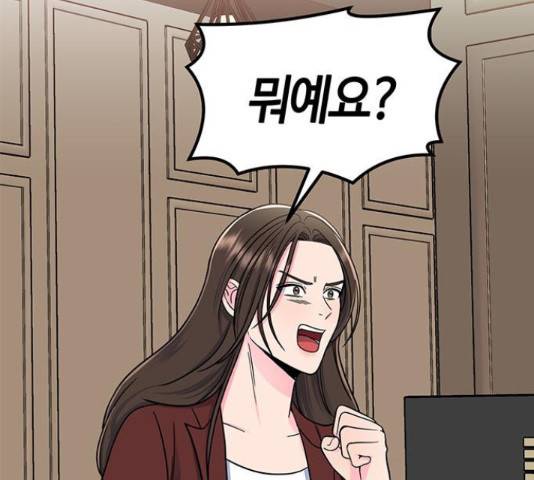 베어케어 13화 178