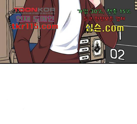 베어케어 13화 179