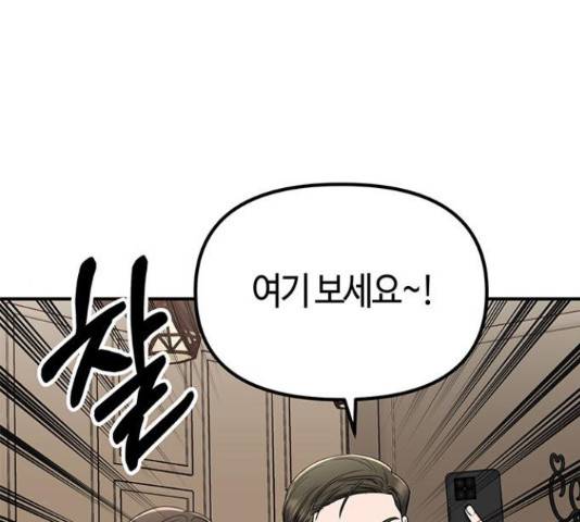베어케어 13화 180