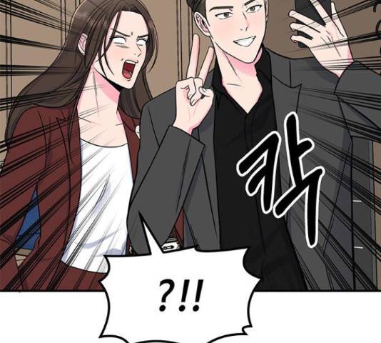 베어케어 13화 181