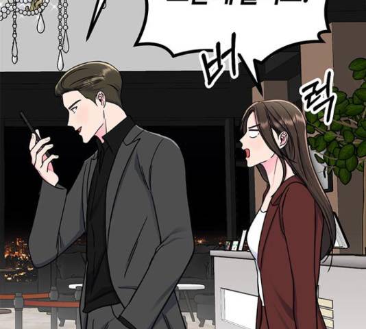 베어케어 13화 188