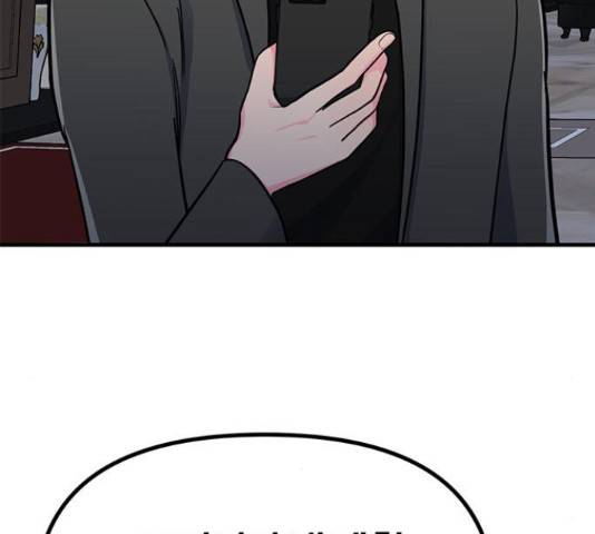 베어케어 13화 199