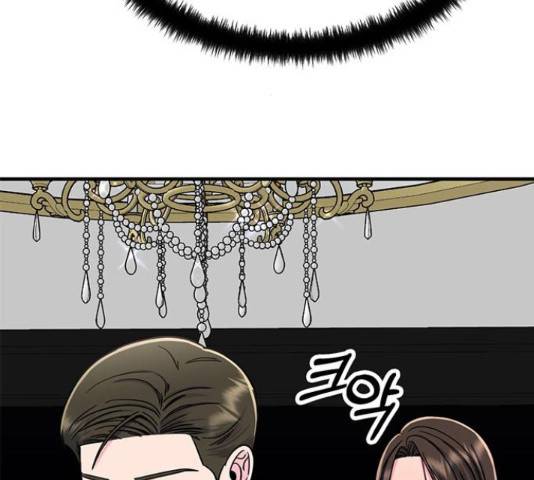 베어케어 13화 202