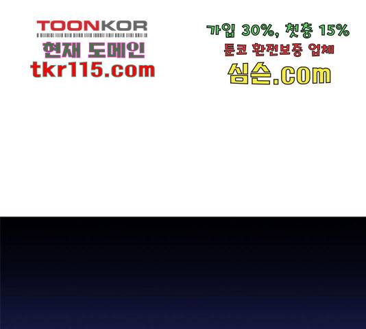 베어케어 13화 205