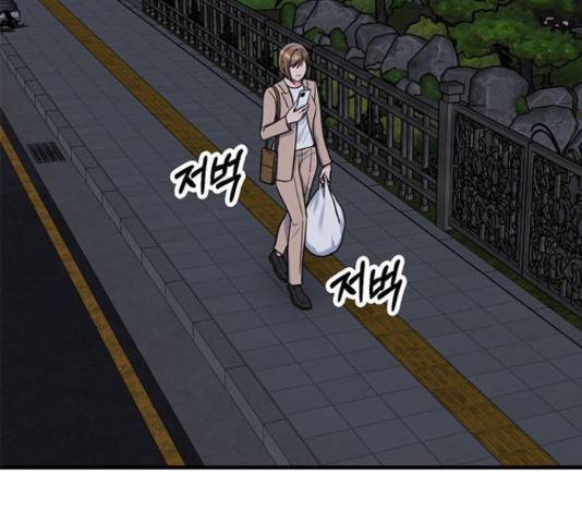 베어케어 13화 208