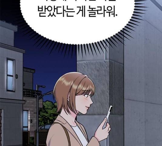 베어케어 13화 212