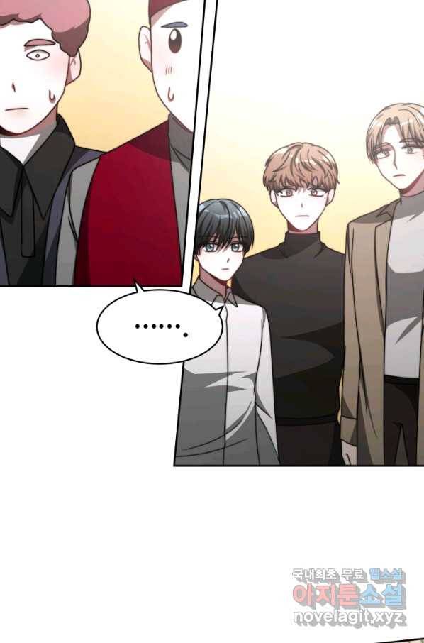 악녀는 패밀리의 숭배를 받고 33화 13