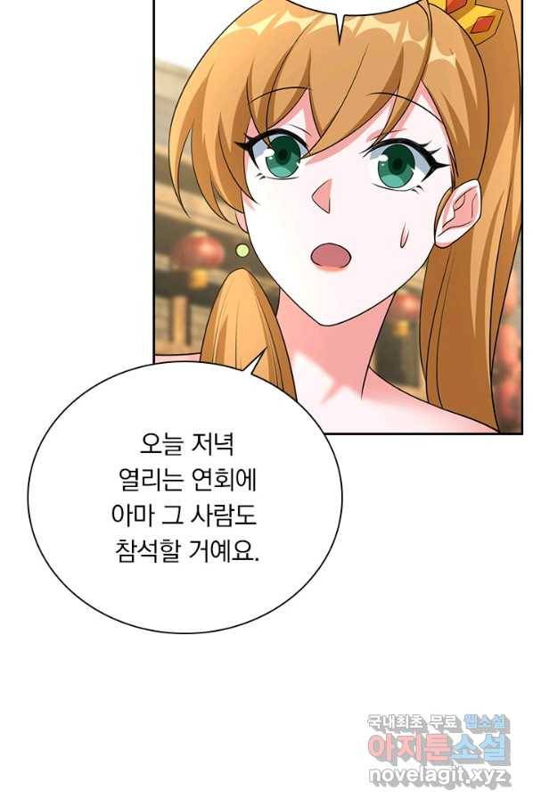 영검존 622화 3