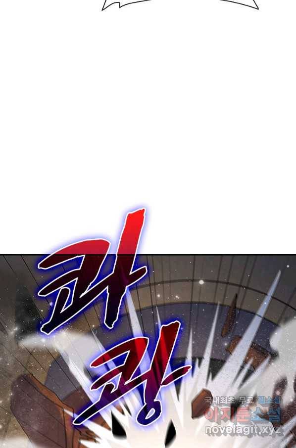 영검존 622화 16
