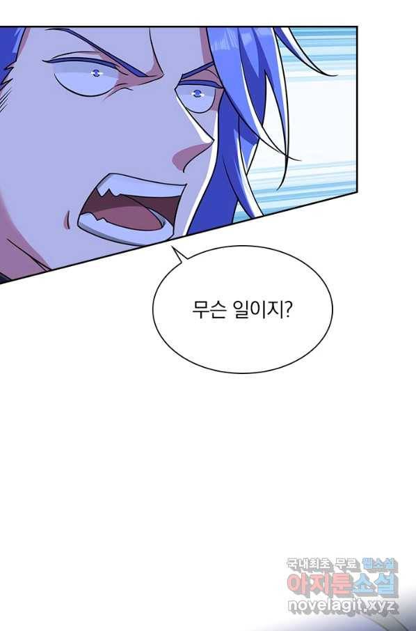 영검존 622화 18