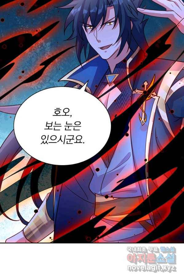영검존 622화 32
