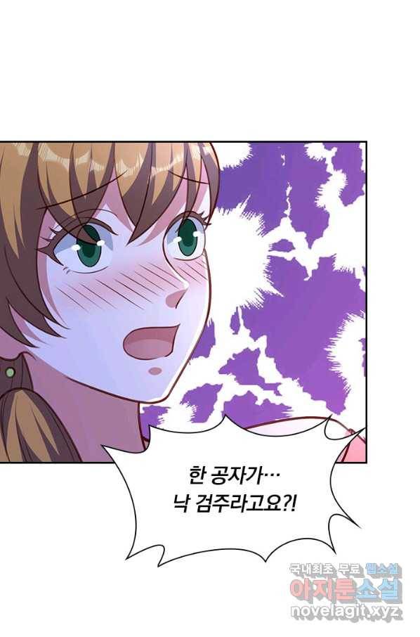 영검존 622화 33