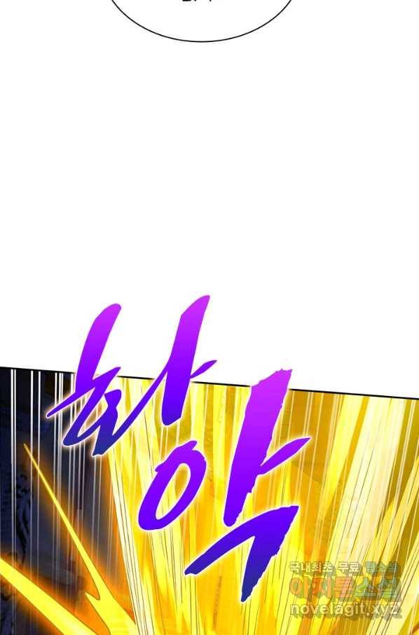 영검존 622화 35