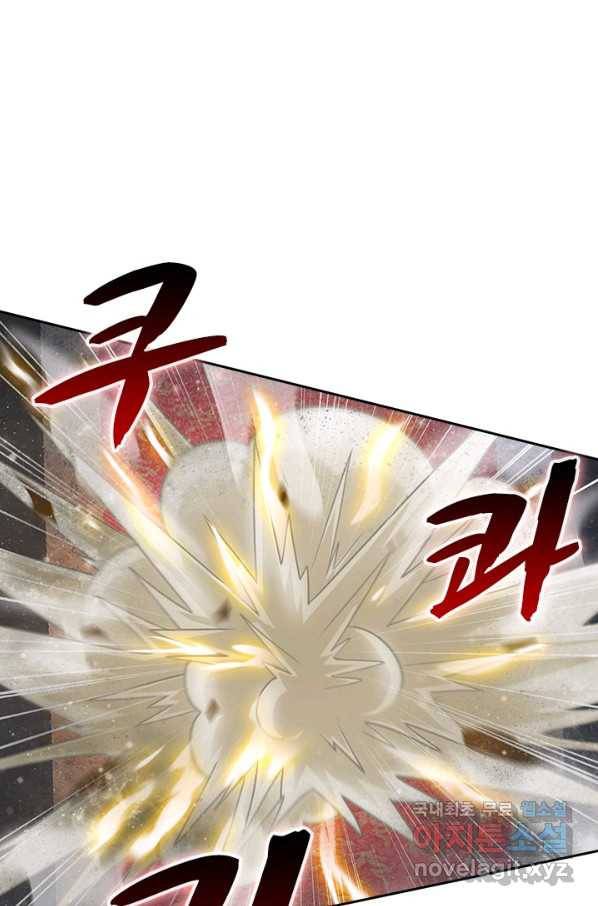 영검존 622화 37