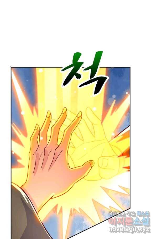 영검존 622화 41