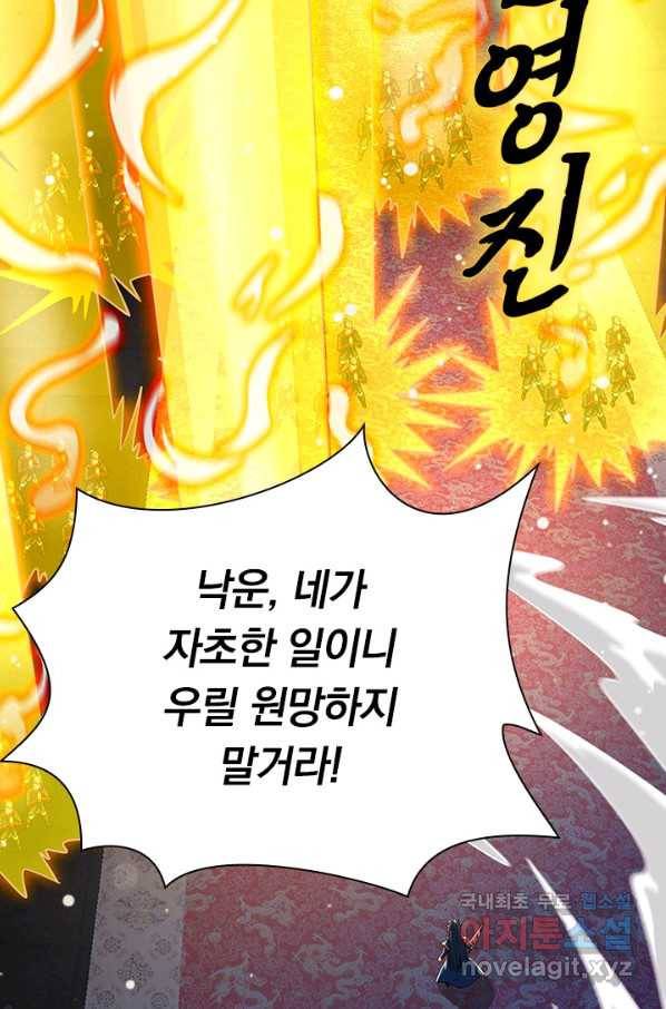 영검존 622화 43