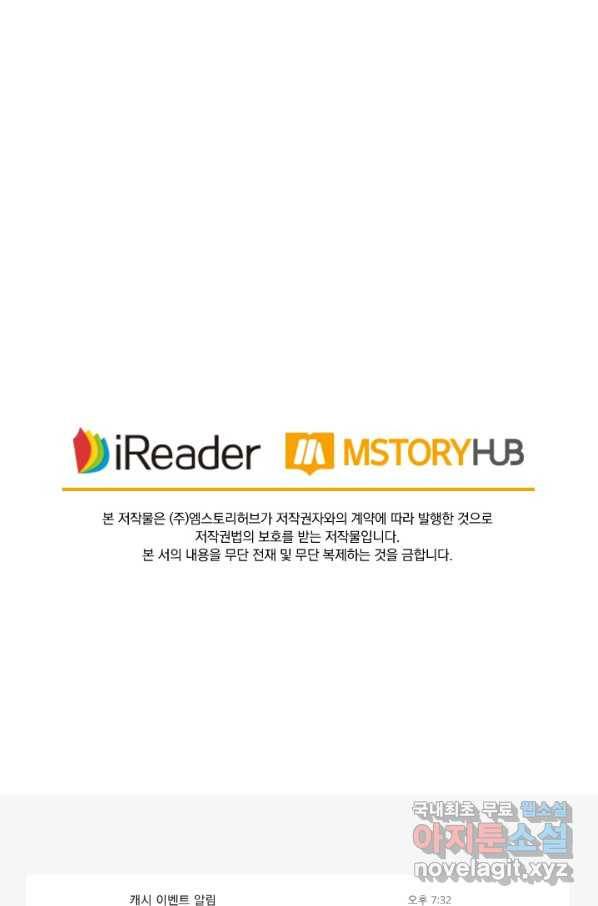 영검존 622화 45