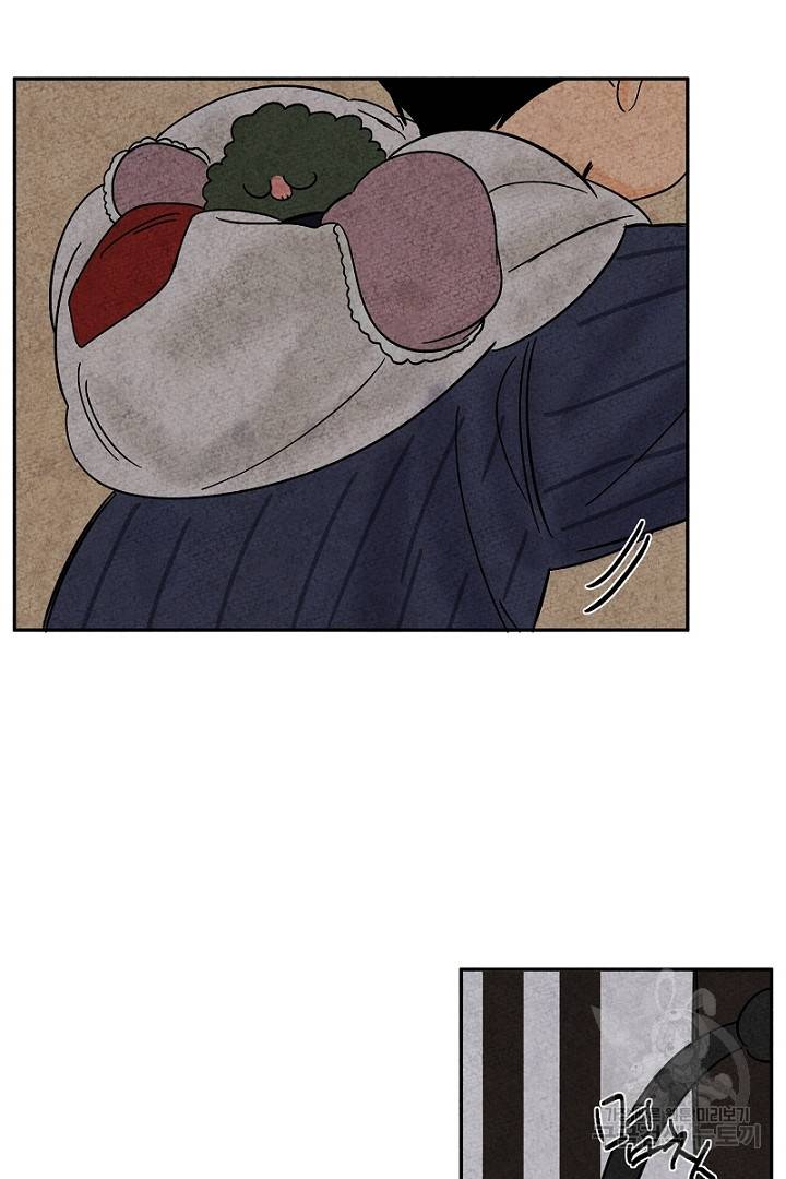 금복이 이야기 83화 60