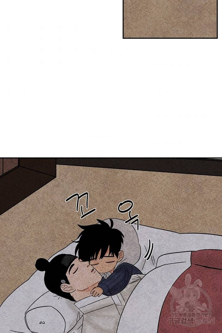 금복이 이야기 83화 64