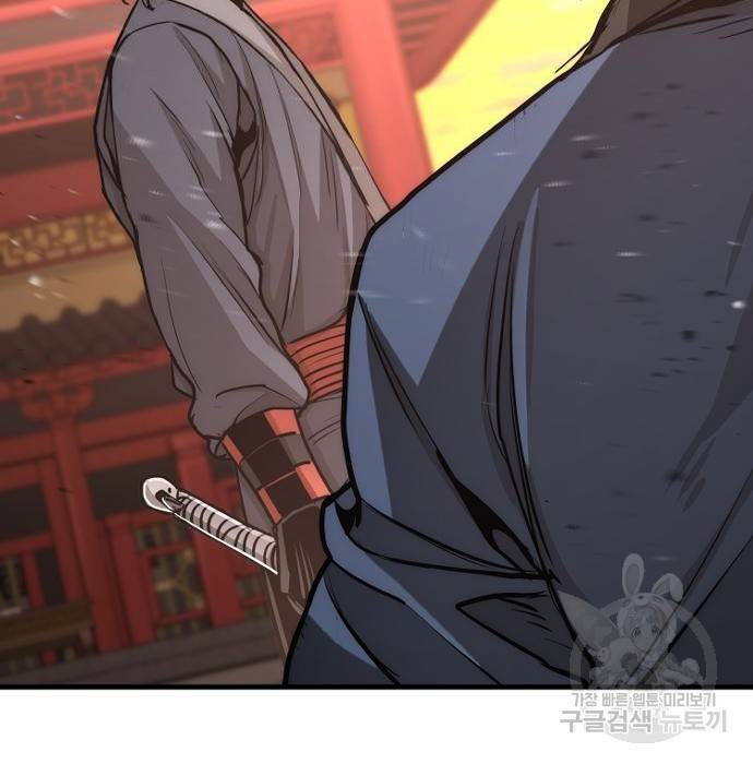 천마육성 41화 40
