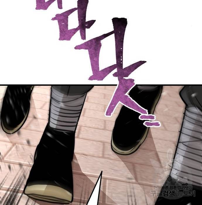 천마육성 41화 62