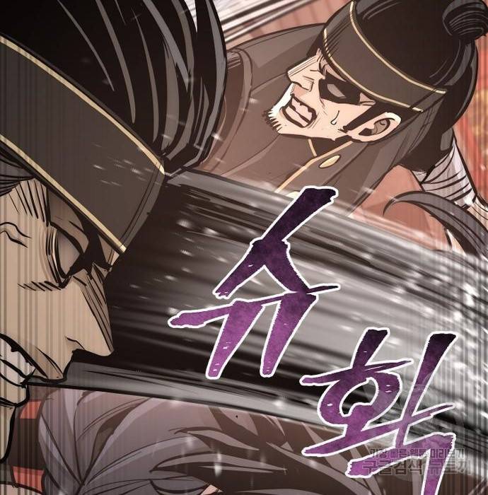 천마육성 41화 85