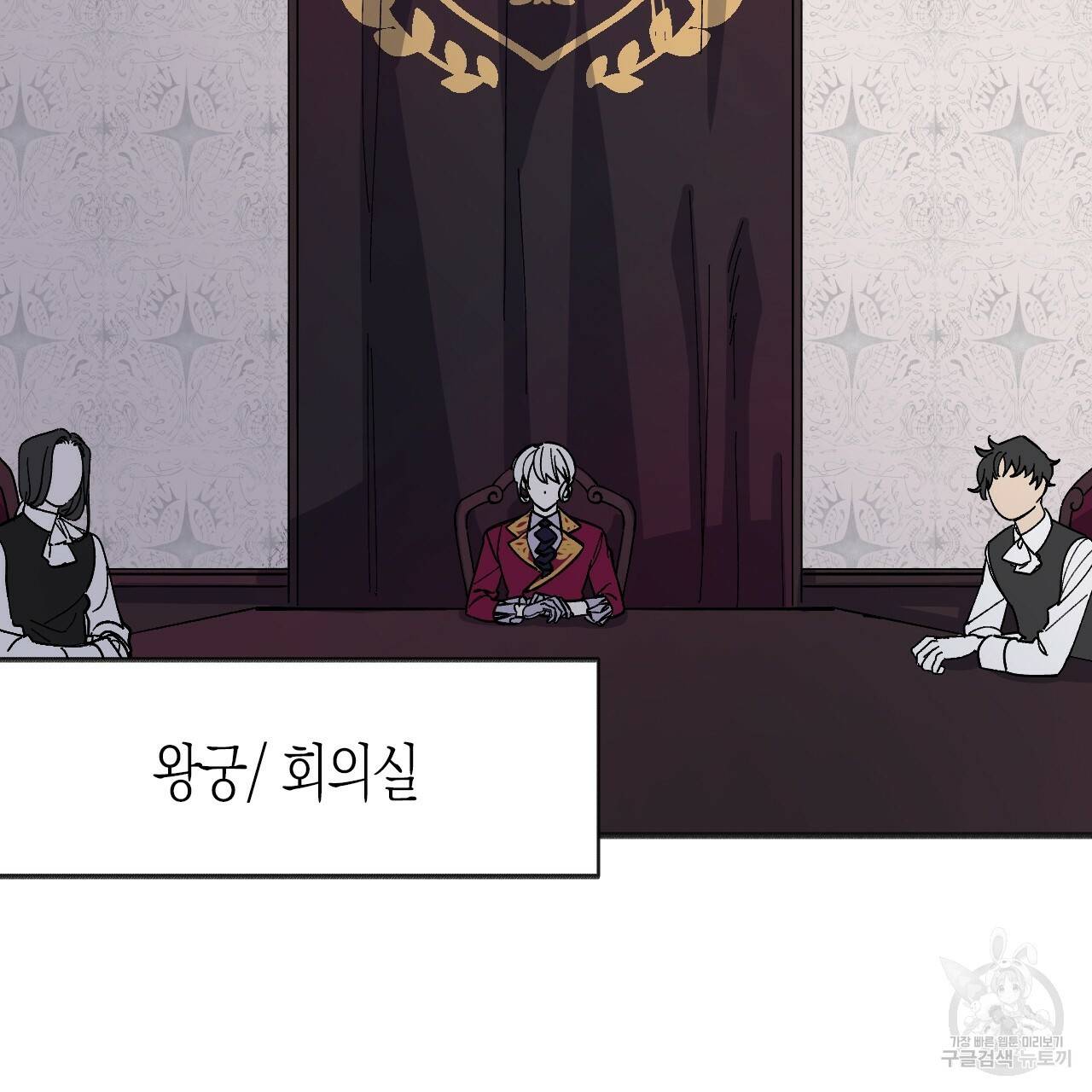 나이트 플라이트 45화 5