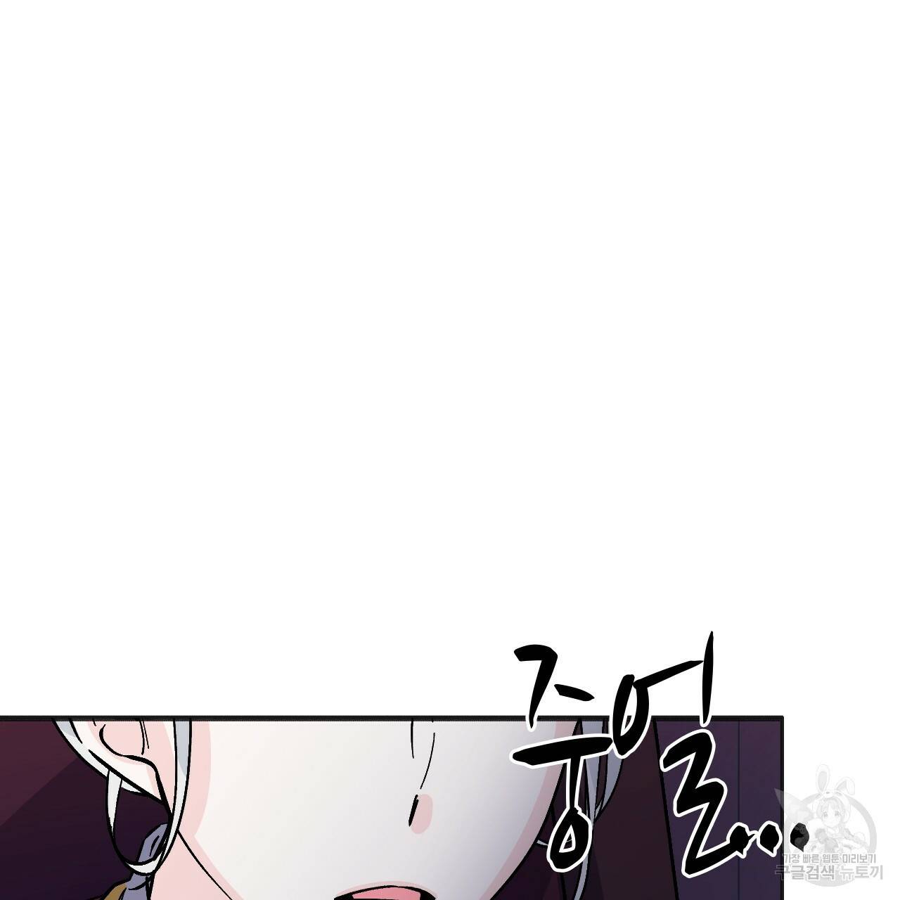 나이트 플라이트 45화 16