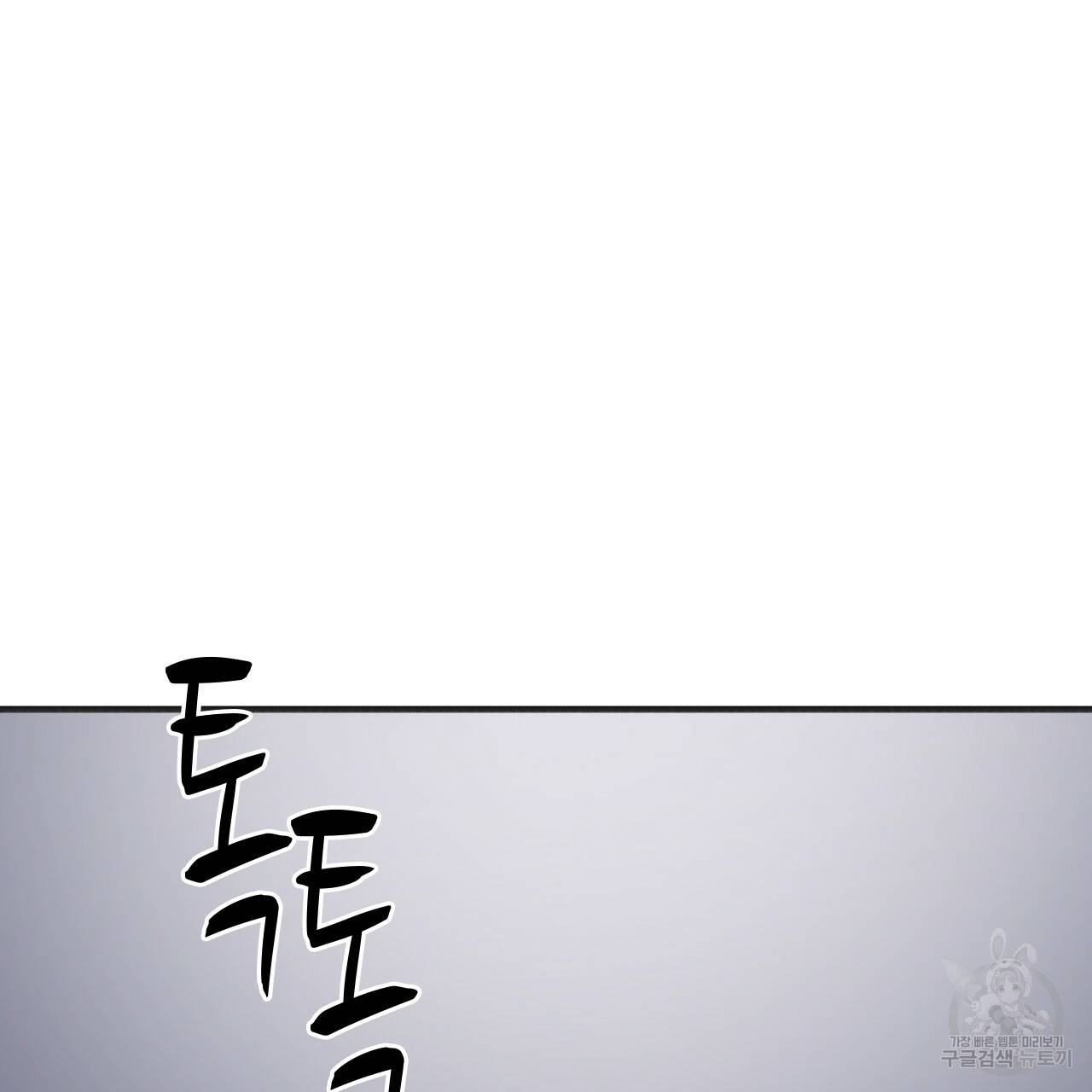 나이트 플라이트 45화 18