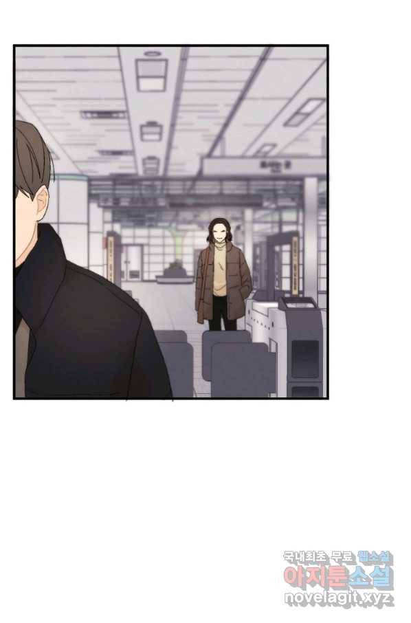 경계인(카카오) 27화 22