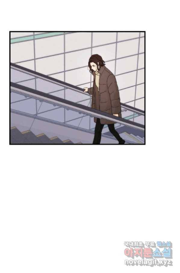 경계인(카카오) 27화 23