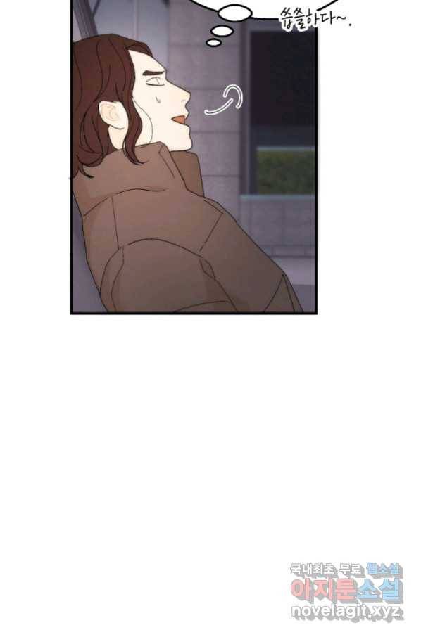 경계인(카카오) 27화 33