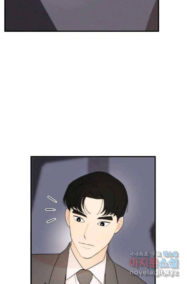 경계인(카카오) 27화 49