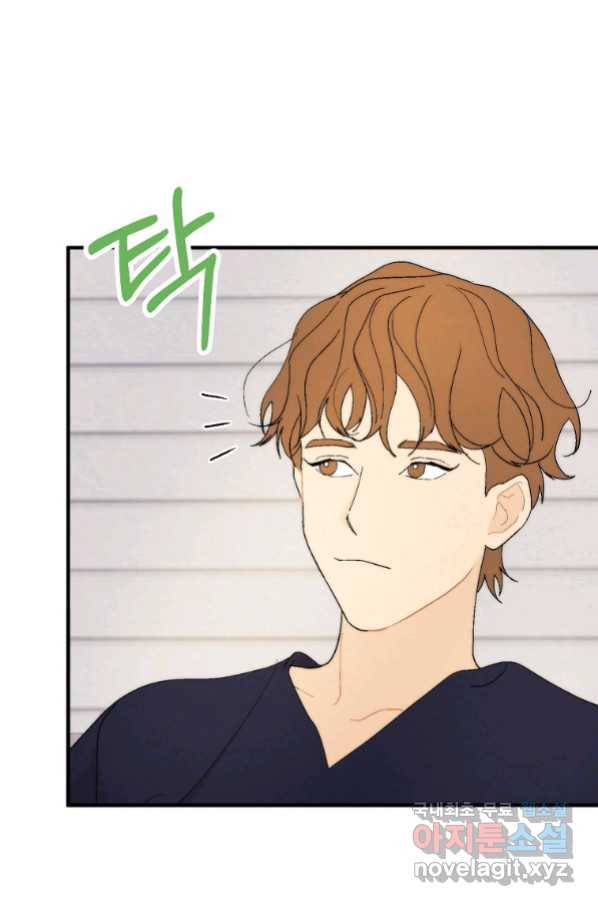경계인(카카오) 27화 59