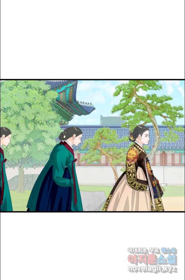 화홍 2부 100화 14