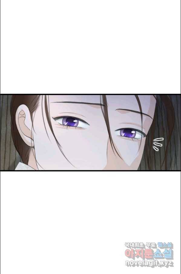 화홍 2부 100화 39